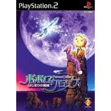 Popolocrois - Hajimari no Bouken - PS2 – Jeux vidéo japonais | JapanResell