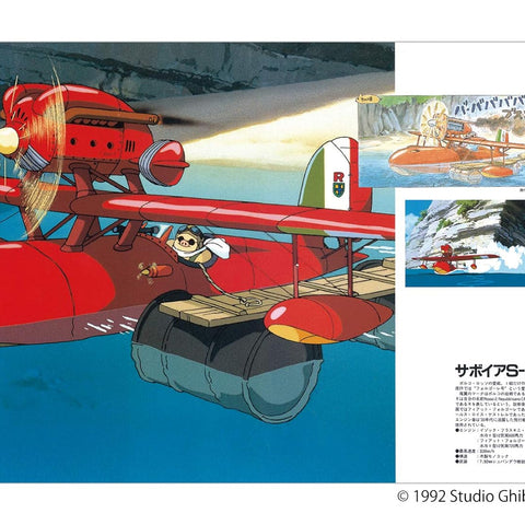 Porco Rosso (Studio Ghibli) - Artbook - JapanResell