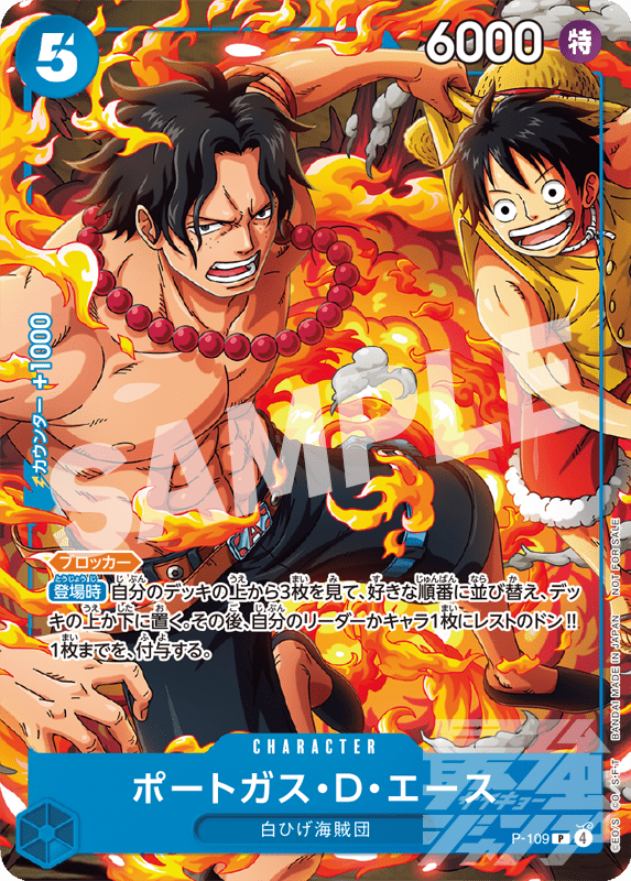 Saikyo Jump 10, 2025 (One Piece Card Game) (Précommande) – Magazine japonais | JapanResell