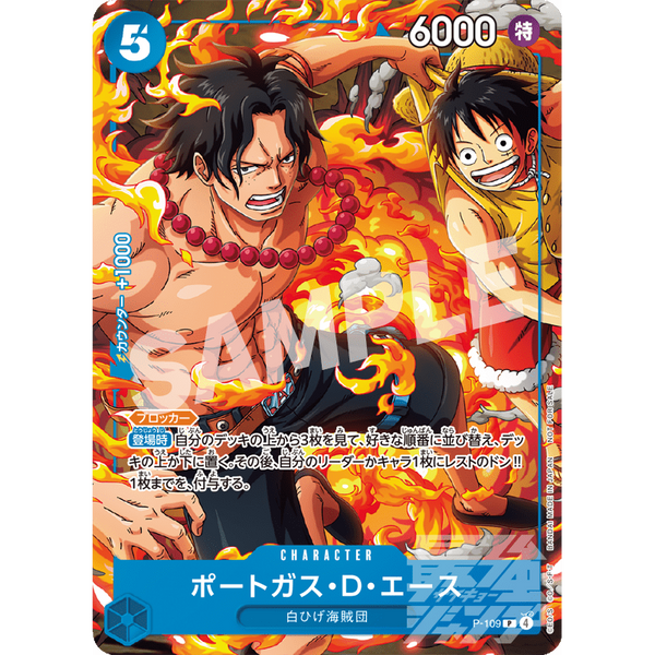Saikyo Jump 10, 2025 (One Piece Card Game) (Précommande) – Magazine japonais | JapanResell
