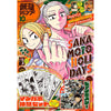 Saikyo Jump 10, 2025 (One Piece Card Game) (Précommande) – Magazine japonais | JapanResell