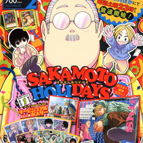 Saikyo Jump 2, 2025 (Sakamoto Days) Précommande - JapanResell