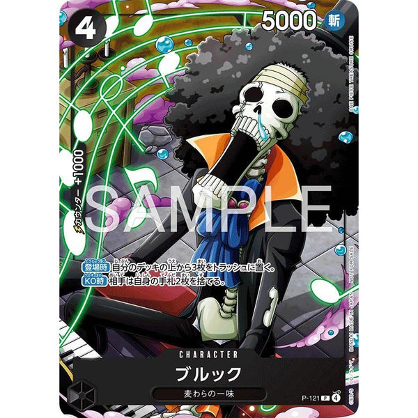 Saikyo Jump 4, 2026 (Jigoku Sensei Nūbē, PROMO One Piece Card Game) – Magazine japonais | JapanResell