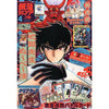 Saikyo Jump 4, 2026 (Jigoku Sensei Nūbē, PROMO One Piece Card Game) – Magazine japonais | JapanResell