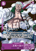 Saikyo Jump 7, 2026 (PROMO One Piece Card Game) – Magazine japonais | JapanResell