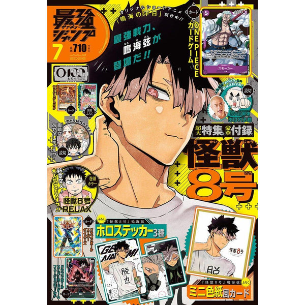 Saikyo Jump 7, 2026 (PROMO One Piece Card Game) – Magazine japonais | JapanResell