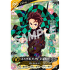 Saikyo Jump 8, 2026 (Demon Slayer) – Magazine japonais | JapanResell