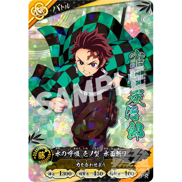 Saikyo Jump 8, 2026 (Demon Slayer) – Magazine japonais | JapanResell