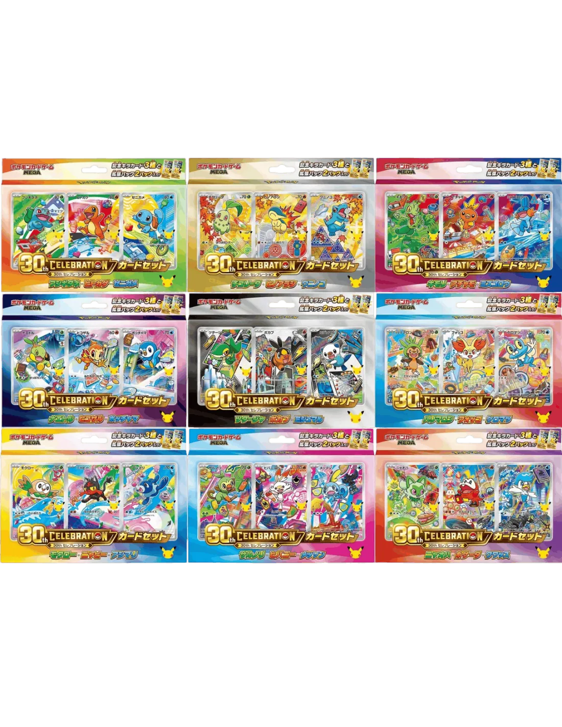 Set Complet 9 Coffrets First Partners - Pokémon 30th Celebration (Japonais)