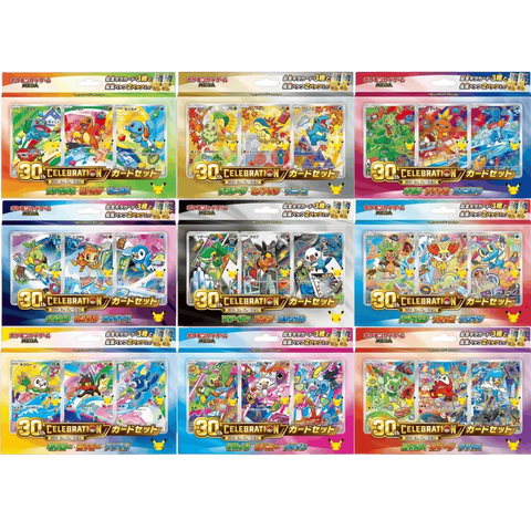 Set Complet 9 Coffrets First Partners - Pokémon 30th Celebration (Japonais) – TCG - Scellé japonais | JapanResell