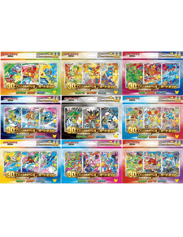 Set Complet 9 Coffrets First Partners - Pokémon 30th Celebration (Japonais) – TCG - Scellé japonais | JapanResell