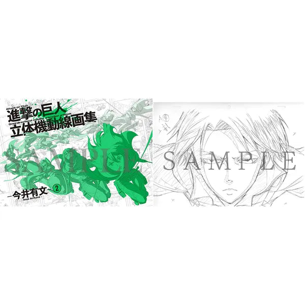 Shingeki No Kyojin (l'Attaque des Titans) - 3D Maneuvring Motion Picture - Arifumi Imai 2 - KEY ANIMATION BOOK - POP UP SHOP by WIT STUDIO – Artbook japonais | JapanResell