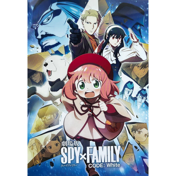 SPY×FAMILY CODE : White - Artbook du film – Pamphlet japonais | JapanResell