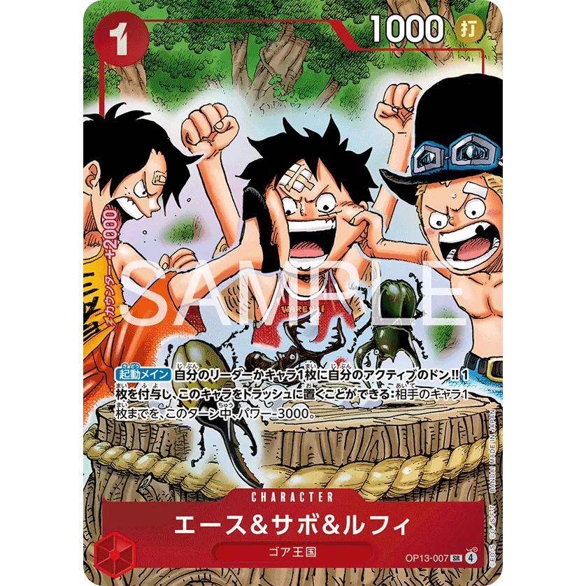 Starter Deck Ace & Sabo & Luffy (WSJ 4-5, 2026) Précommande – japonais | JapanResell