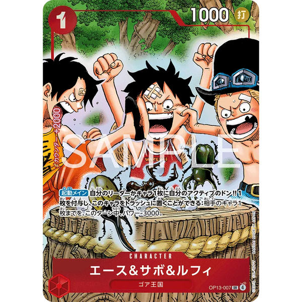 Starter Deck Ace & Sabo & Luffy (WSJ 4-5, 2026) Précommande – japonais | JapanResell