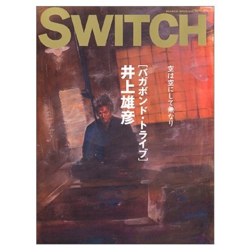 SWITCH Vol.20 No.3 2002 (Vagabond) Précommande – japonais | JapanResell