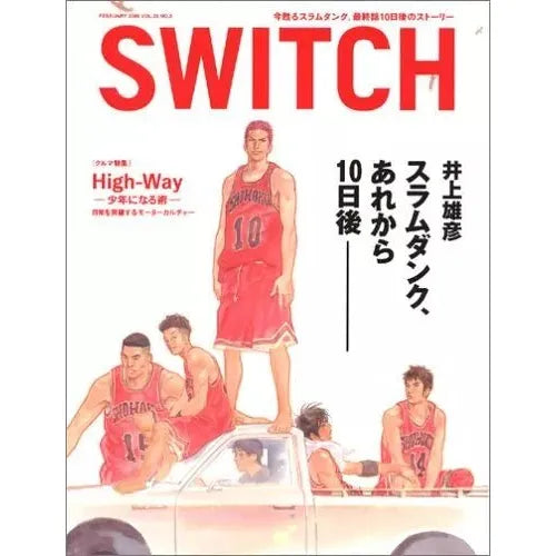 SWITCH Vol.23 No.2 2005 (SLAM DUNK) – japonais | JapanResell
