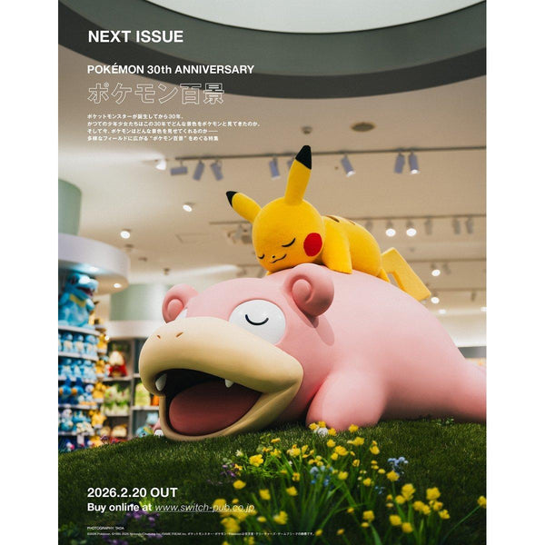 SWITCH Vol.44 No.3 (Pokémon 30th Anniversary) Précommande – japonais | JapanResell