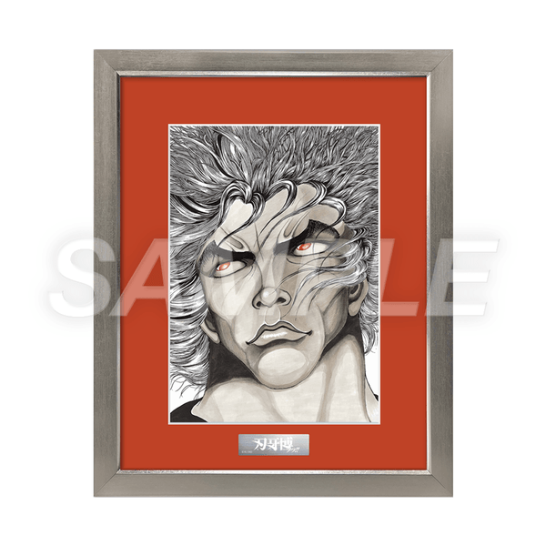 Tableau encadré A5 – Yujiro Hanma (portrait) – japonais | JapanResell