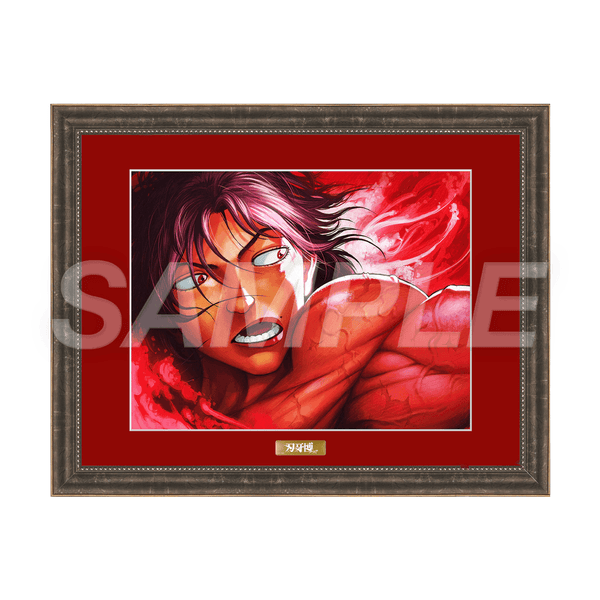 Tableau encadré B4 signé – Baki Hanma – japonais | JapanResell