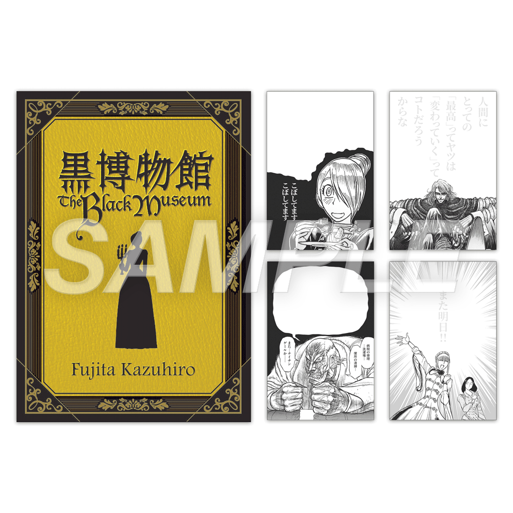 The Black Museum Exhibition - Bloc - Notes – Accessoire japonais | JapanResell