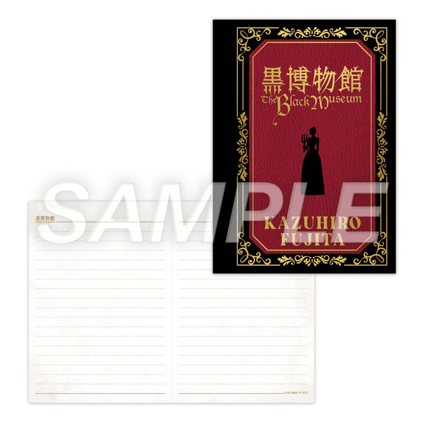 The Black Museum Exhibition - Carnet – Accessoire japonais | JapanResell