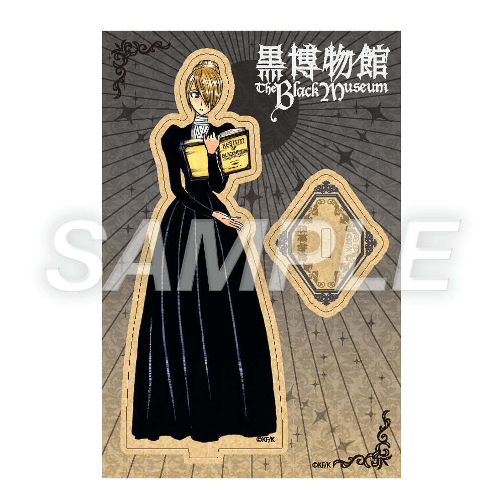 The Black Museum Exhibition - Figurine en bois - Conservateur – Figurines japonais | JapanResell