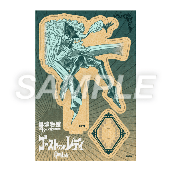 The Black Museum Exhibition - Figurine en bois - Grayman – Figurines japonais | JapanResell