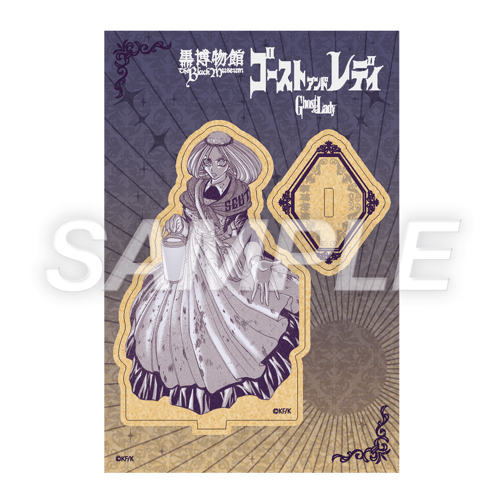 The Black Museum Exhibition - Figurine en bois - Rossignol – Figurines japonais | JapanResell