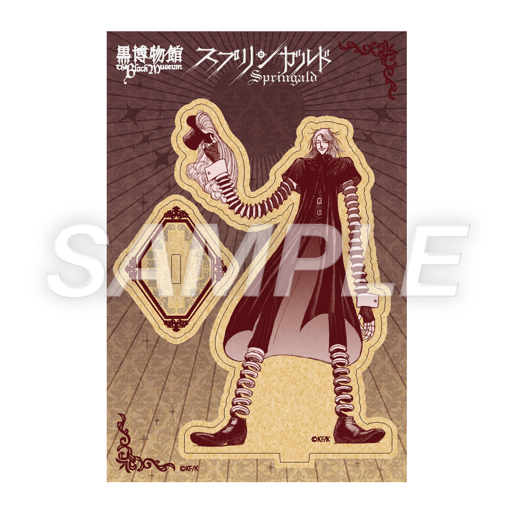 The Black Museum Exhibition - Figurine en bois - Walter – Figurines japonais | JapanResell
