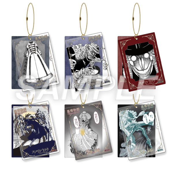The Black Museum Exhibition - Porte - clés en acrylique à glissière – Porte - clé japonais | JapanResell