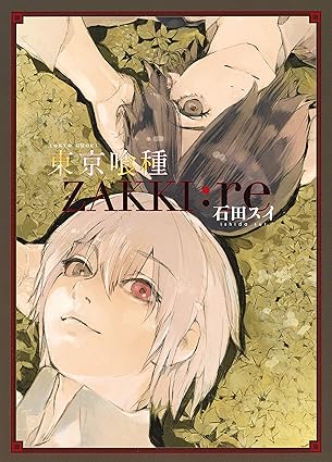 Tokyo Ghoul - Artbook ZAKKI:re (Précommande) - JapanResell