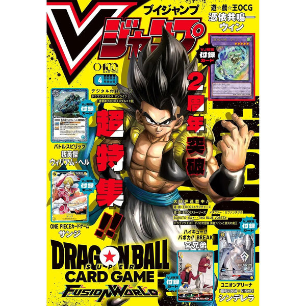V Jump 4, 2026 (Dragon Ball, Sanji One Piece Card Game) (Précommande) – japonais | JapanResell
