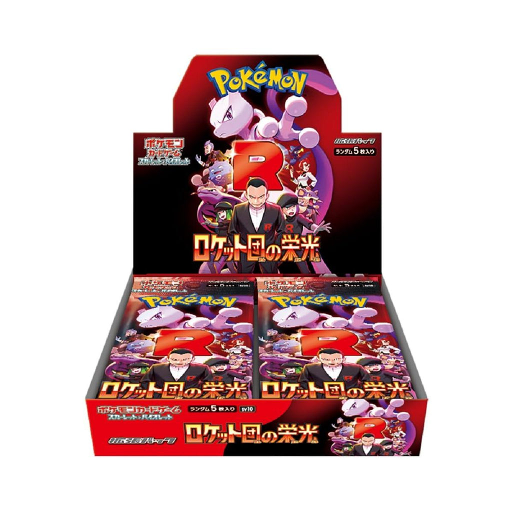 Valise Team Rocket SV10 The Glory of Team Rocket – japonais | JapanResell