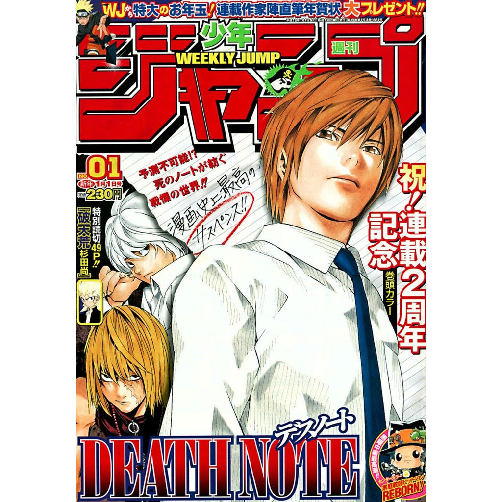 Weekly Shonen Jump 1, 2006 (Death Note)– JapanResell