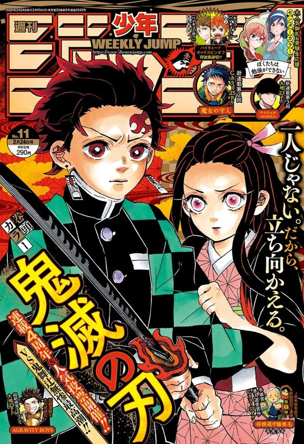 Weekly Shonen Jump 11, 2020 (Demon Slayer) – Magazine japonais | JapanResell