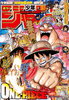 Weekly Shonen Jump 15, 2017 (One Piece) – Magazine japonais | JapanResell