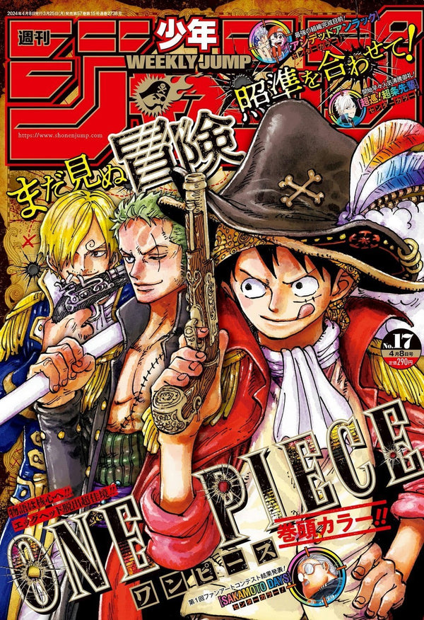 Weekly Shonen Jump 17, 2024 (One Piece) (Précommande) - JapanResell