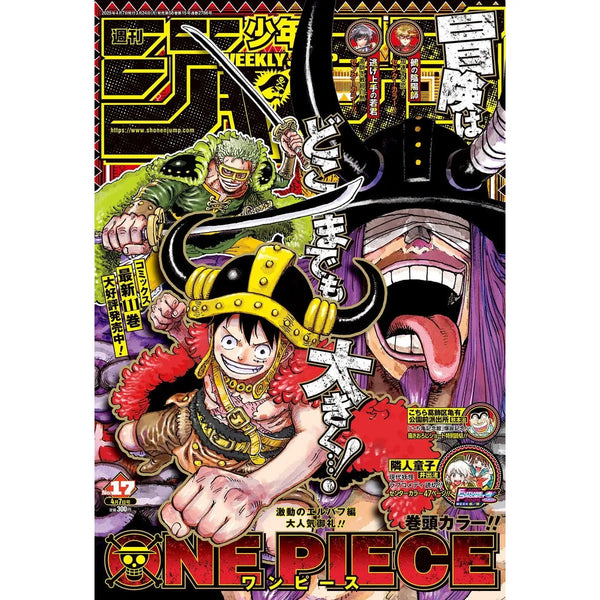 Weekly Shonen Jump 17, 2025 (One Piece) – japonais | JapanResell