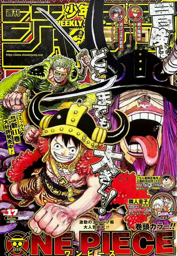 Weekly Shonen Jump 17, 2025 (One Piece) (Précommande) - JapanResell