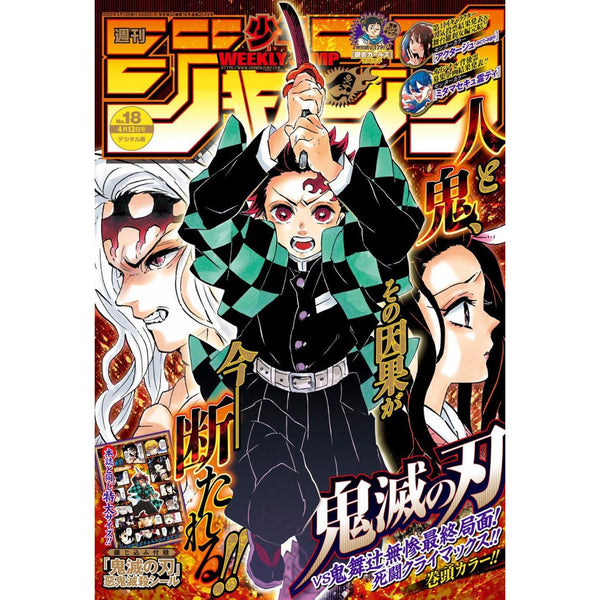 Weekly Shonen Jump 18, 2020 (Demon Slayer) – Magazine japonais | JapanResell