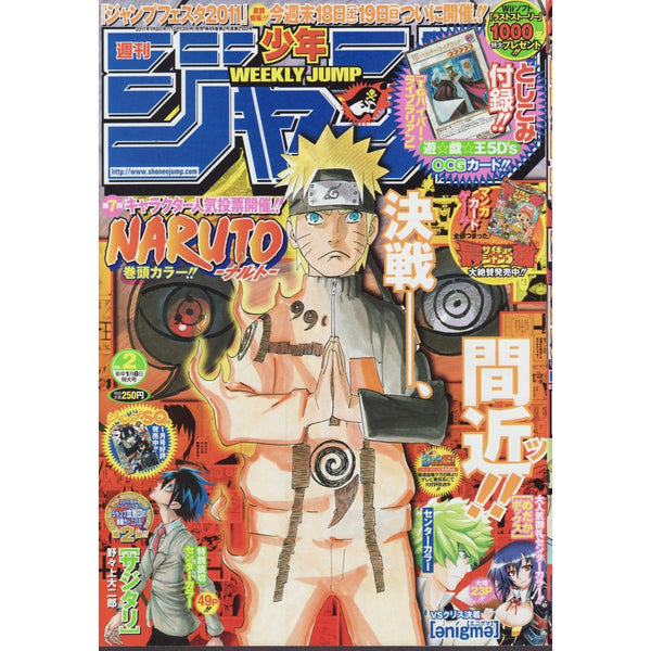 Weekly Shonen Jump 2, 2011 (Naruto) – Magazine japonais | JapanResell