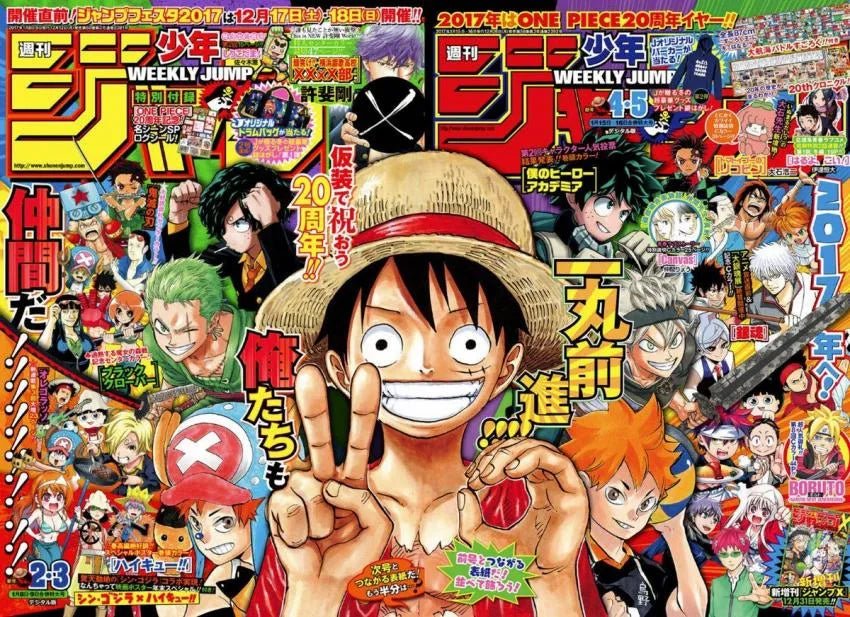 Weekly Shonen Jump 2 - 3 & 4 - 5, 2017 (One Piece 20th Anniversary) - JapanResell