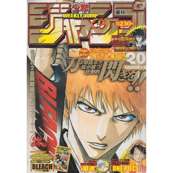 Weekly Shonen Jump 20, 2004 (Bleach) (Précommande) – japonais | JapanResell