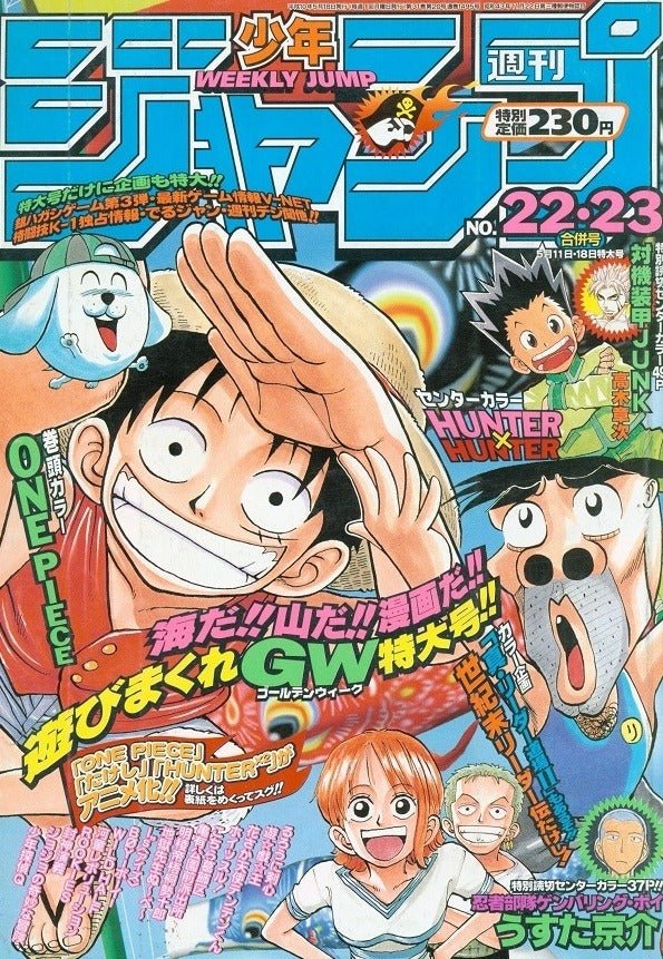 Weekly Shonen Jump 22 - 23, 1998 (One Piece) - JapanResell