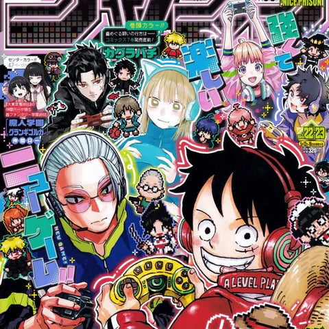 Weekly Shonen Jump 22 - 23, 2025 (One Piece, Sakamoto Days, Blue Box, Kagurabachi...) (Précommande) - JapanResell