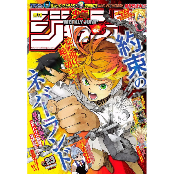 Weekly Shonen Jump 23, 2017 (The Promised Neverland) – Magazine japonais | JapanResell