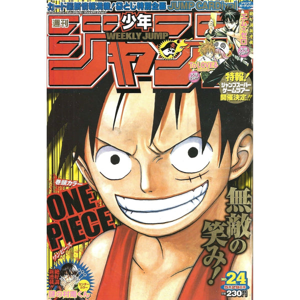 Weekly Shonen Jump 24, 2006 (One Piece) – Weekly Shonen Jump japonais | JapanResell