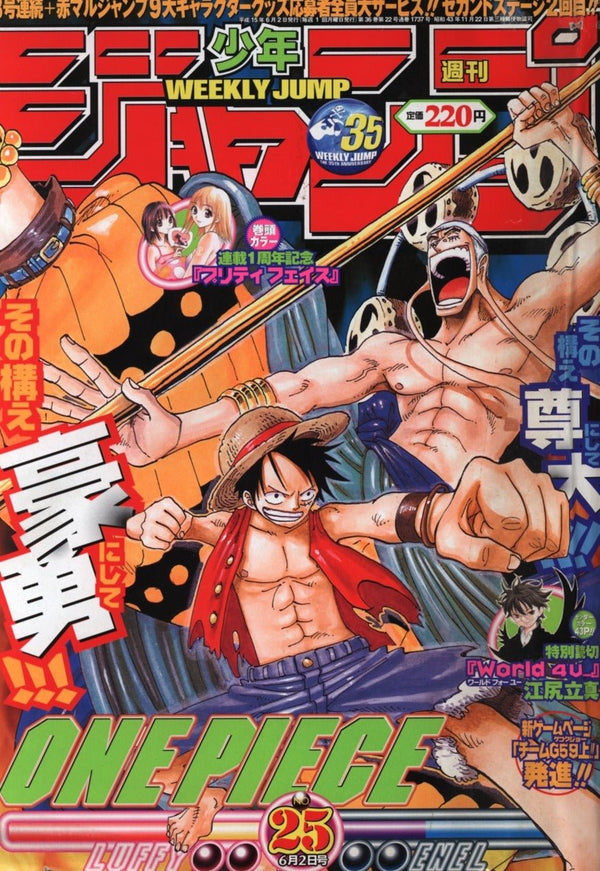 Weekly shonen jump 25, 2003 (One Piece) - JapanResell