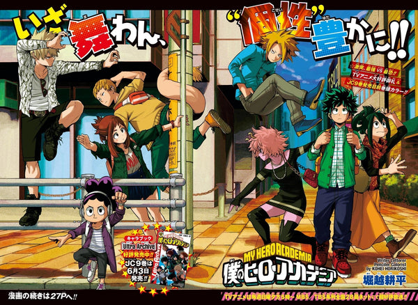 Weekly Shonen Jump 25, 2016 (My Hero Academia) – Magazine japonais | JapanResell